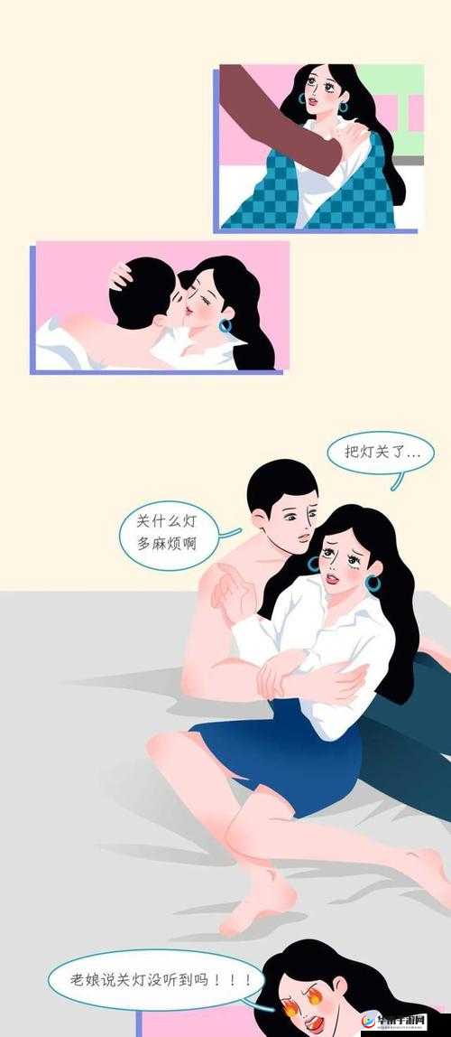 羞羞漫画免费登录入口：带你走进不一样的漫画世界