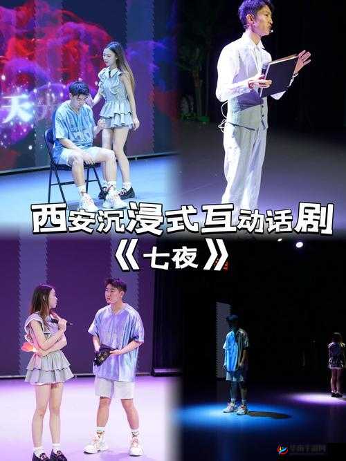 半夜年轻人看 B 站短视频软件：沉浸其中的青春时光