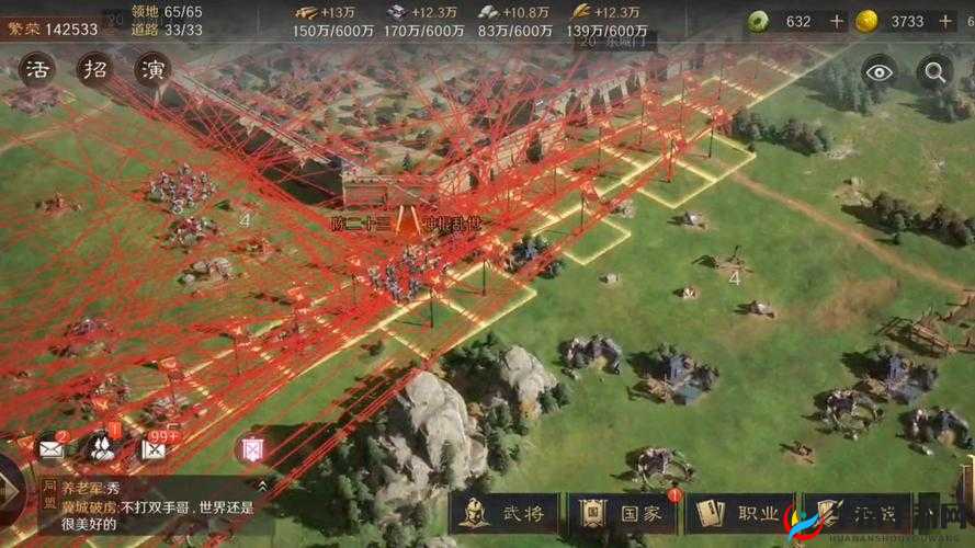 攻城三国4月24日9点新服活动盛大开启，探索资源管理艺术新境界