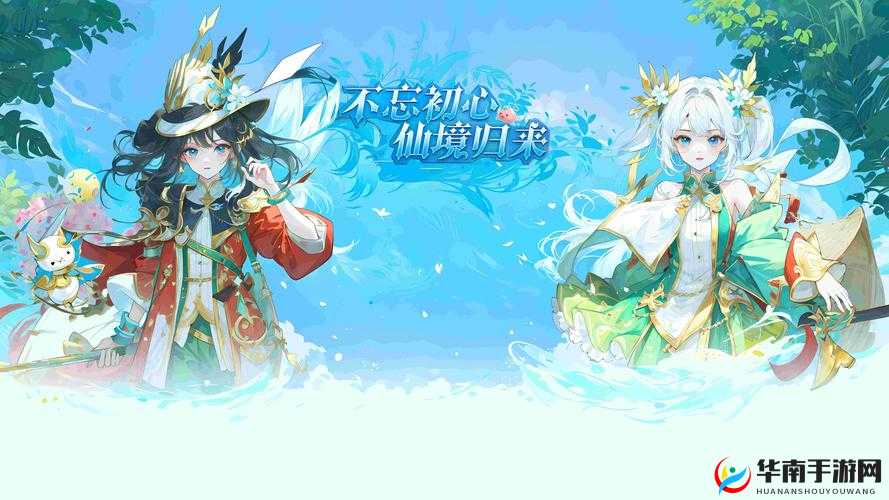 封神传奇手游深度解析，家园仙境特色玩法与资源管理艺术大揭秘