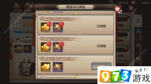 封神召唤师蚩尤复生玩法前瞻，挑战上古魔神，领略全新内容，赢取海量丰厚奖励