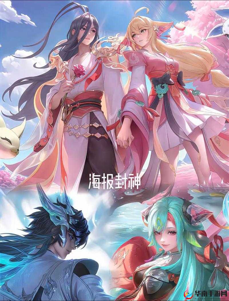狐妖小红娘×封神召唤师联动内测，5月11日开启，期待与探索的奇妙之旅