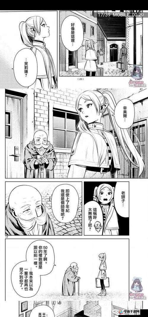 甘霖娘：关于甘霖娘的深入探讨与详细解析