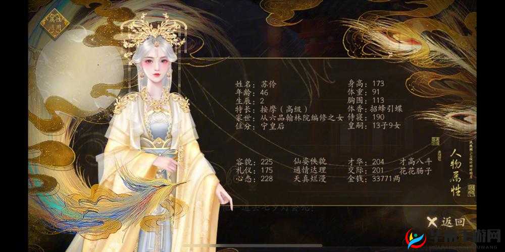 深入解析我的宫廷手游，龙凤台玩法特色与内容大揭秘