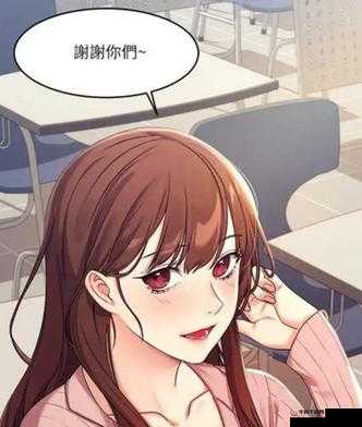 虫虫漫画在线阅读页面入口页面弹窗：呈现精彩漫画世界
