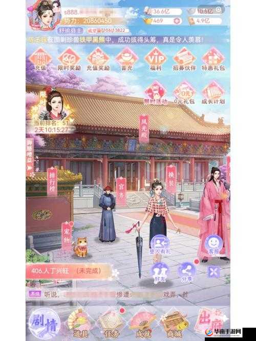 我的宫廷手游，全面解析游戏中鲜花的多种获取途径