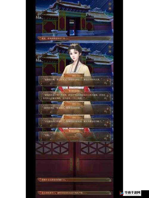 我的宫廷手游深度解析，连理枝玩法全攻略与详细说明