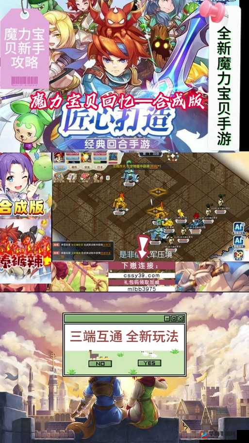 我的宫廷手游深度解析，宝石系统玩法技巧与策略指南