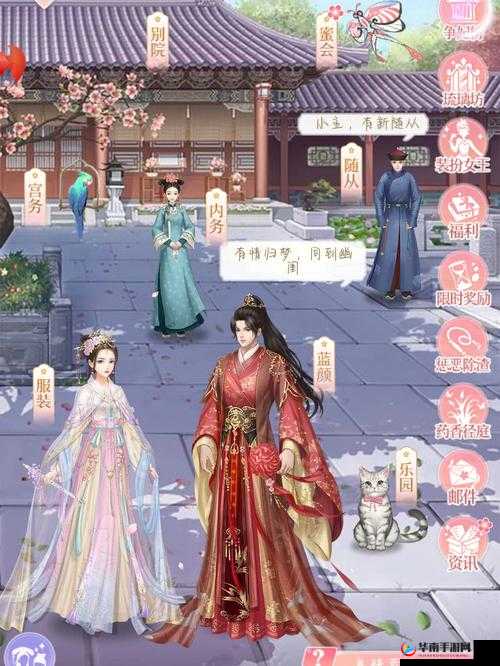 我的宫廷手游深度解析，派系活动玩法内容全面揭秘