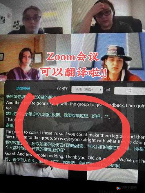 ZOOM 人与 ZOOM：探索其背后的神秘力量与无限可能