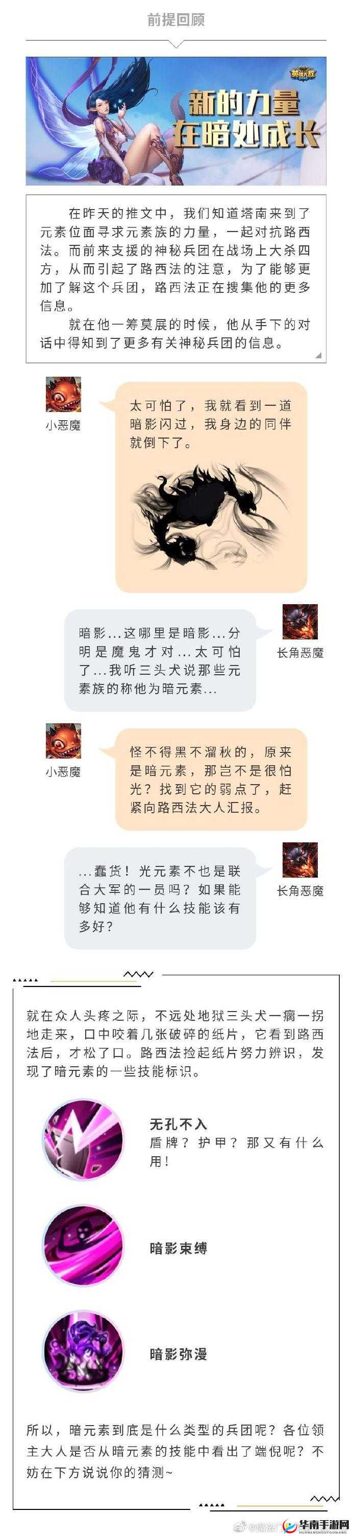 英雄无敌战争纪元深度攻略，揭秘第15章支线魔法神殿高效通关秘籍