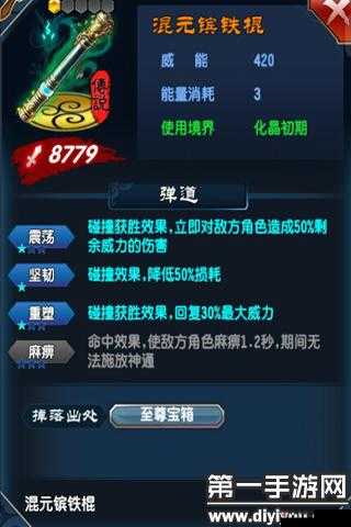 魔天记3D手游深度解析，宗门历练玩法内容全面说明