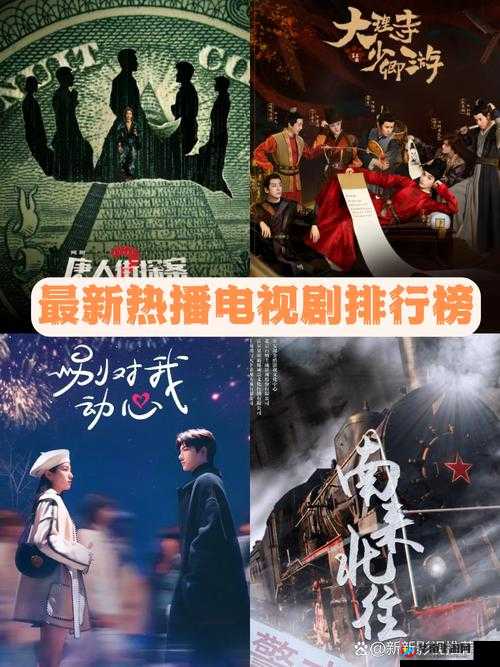 7k7k 高清电视剧在线观看：海量精彩剧集等您来赏
