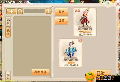 妖神传说手游深度攻略，世外桃源副本高效通关技巧与指南