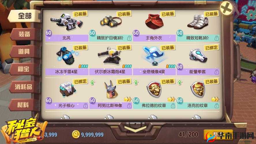 秘宝猎人手游深度攻略，三大副本玩法技巧与策略全面解析