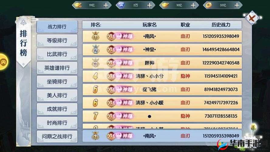 妖神传说手游深度解析，珍宝副本玩法规则与攻略全览