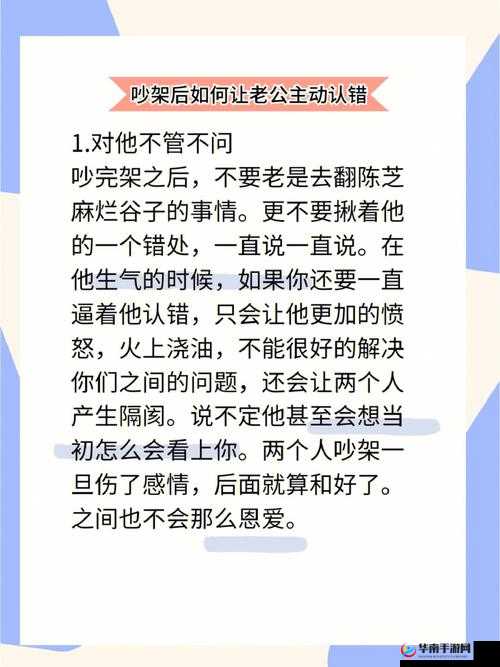老公说看我大白兔怎么回复：巧妙应对展现高情商