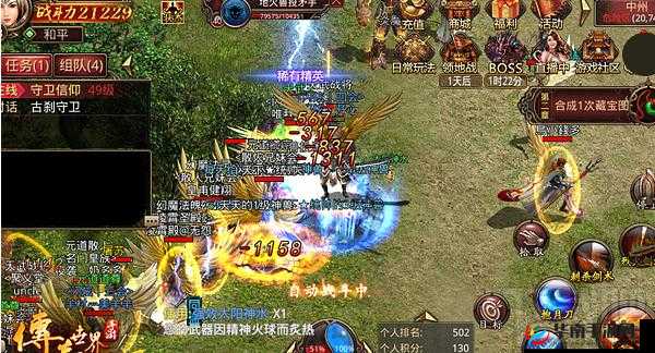 妖神传说手游首领攻城战，策略布局与无畏勇气并存的终极试炼