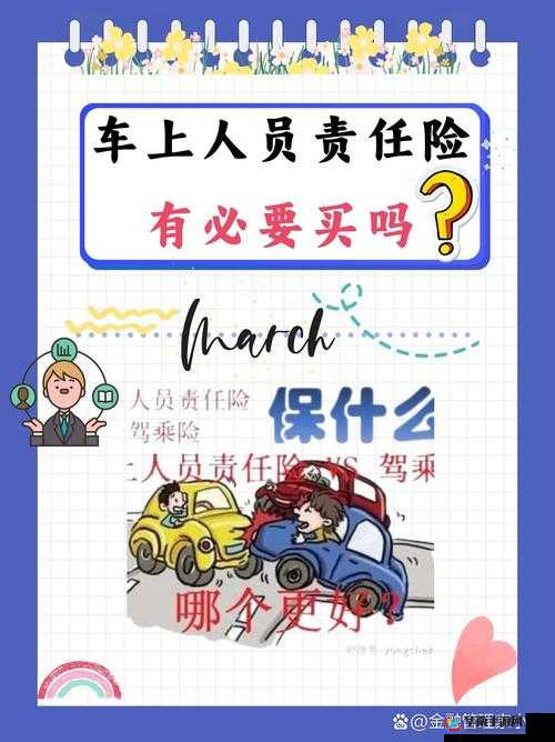 坐公交车被 c 了 2 个小时：道德与责任的思考
