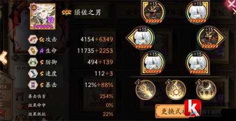 阴阳师小寮攻略揭秘，五星麒麟高效挑战，必打御魂排名全解析