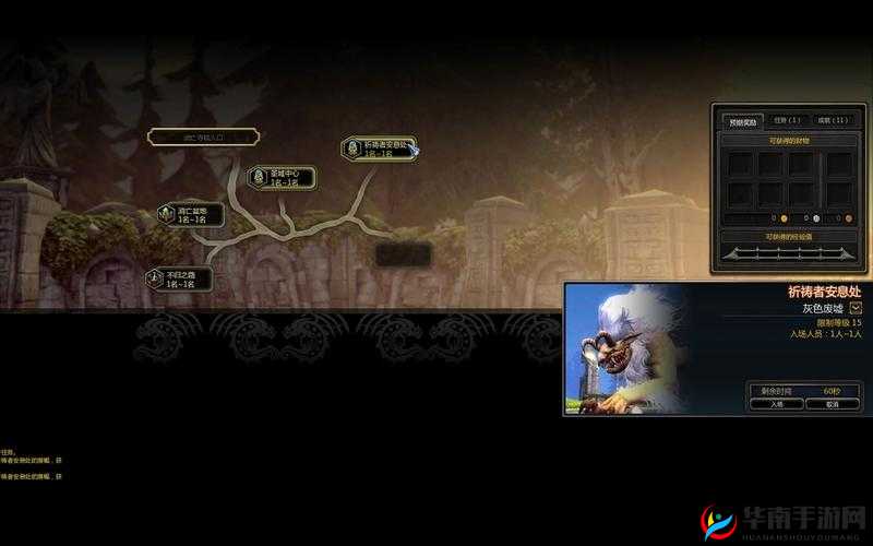 龙之谷手游深度解析，小喵仙资质评估与高效利用实战策略
