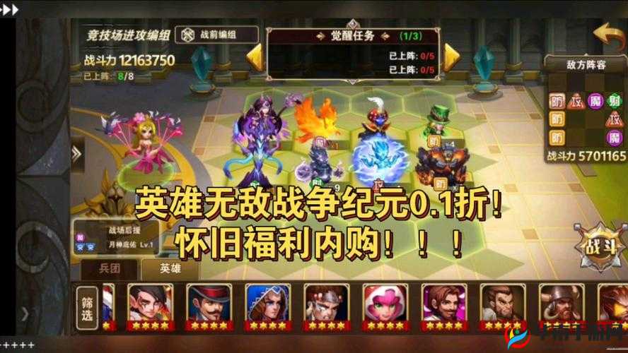 英雄无敌战争纪元冠军对决，一场策略与战术深度较量的巅峰之战