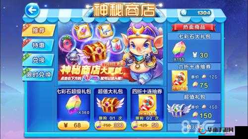 梦幻战记公会商店，探索游戏新乐趣，解锁专属道具与奖励的钥匙