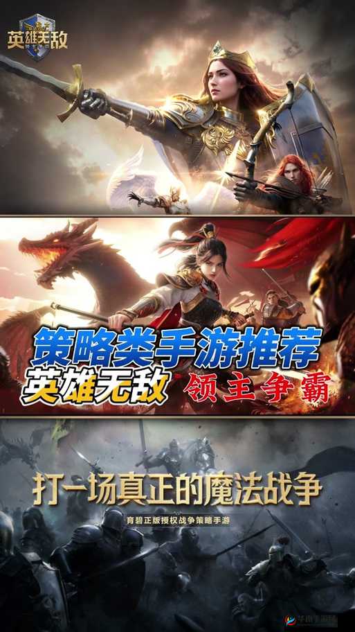 英雄无敌战争纪元第九章9-15关卡高效通关打法全解析攻略