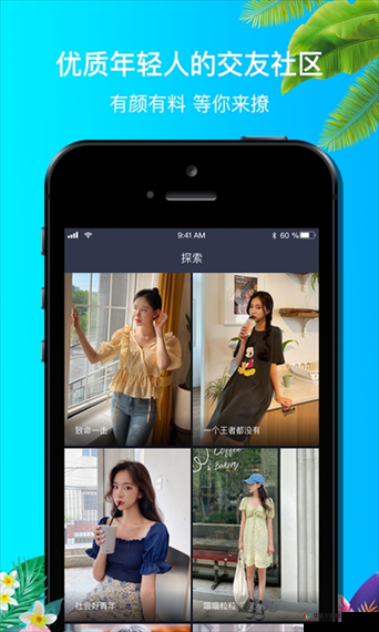 9.1 免费版.apk：带来全新便捷体验之旅