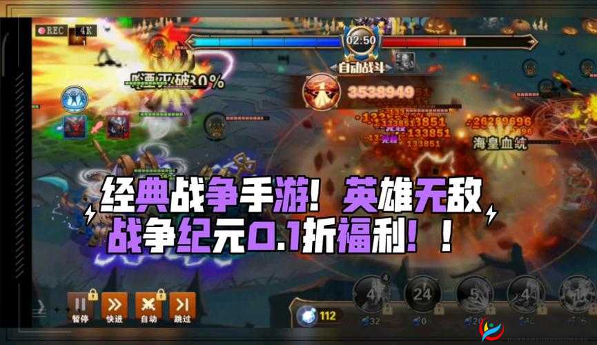 英雄无敌战争纪元震撼发布，宣传片深度揭秘，打造前所未有的史诗级策略盛宴
