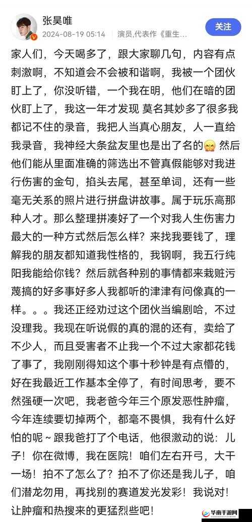 最新事件爆料 AX：引发广泛关注与热议