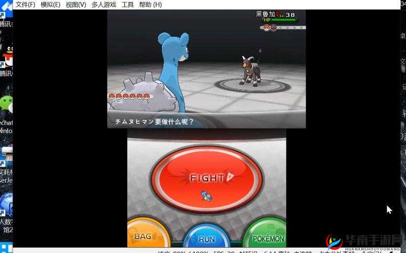 口袋妖怪3DS新服活动盛大开启，4月21日10时精彩等你来体验