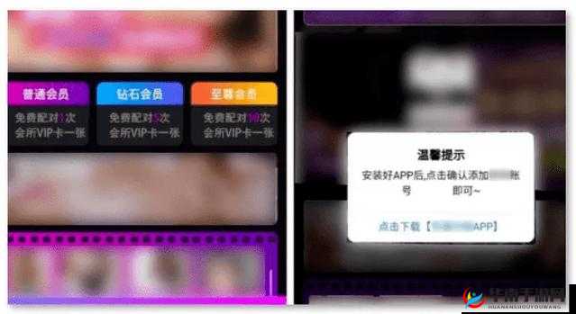 草莓视频 iOS 无限看丝瓜视频免费畅享无极限