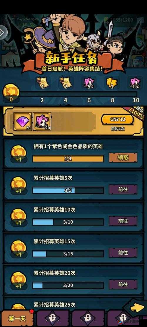 梦幻战记手游深度剖析，佣兵进阶玩法全攻略与实战策略解析