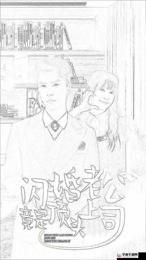 羞羞漫画登录页面免费入口页面畅享精彩无阻碍