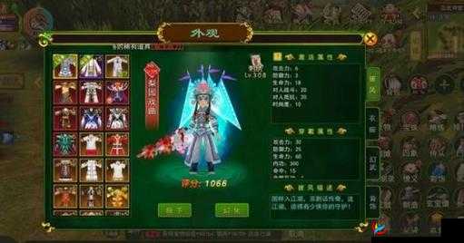 朕的江山热血江湖中策略对决，智勇交锋，争夺天下霸权