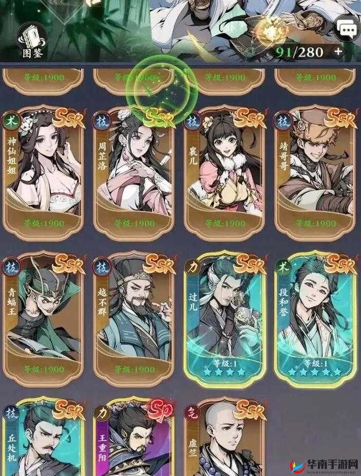 雪刀群侠传4月21日10点新服活动震撼开启，江湖风云变幻，群侠集结共赴全新征程