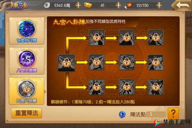 三国战纪OL深度攻略，阵容系统选择搭配与高效资源管理的艺术