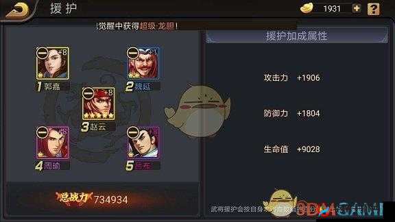 深入解析三国战纪OL银两系统，玩法内容、获取途径与策略揭秘