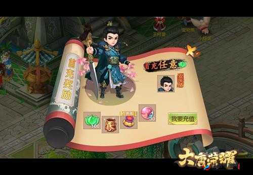 大唐荣耀手游全面攻略，每日高效赚取银币的实用技巧介绍