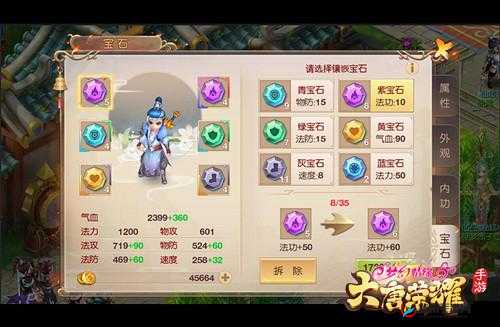 大唐荣耀手游全面解析，环任务领取方式及步骤详细介绍