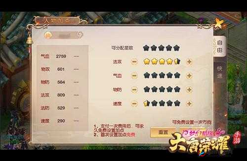 大唐荣耀手游科举答题玩法深度解析，资源管理技巧、高效利用策略及价值最大化指南