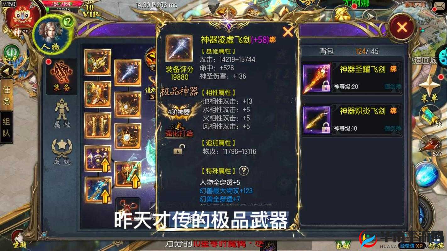 魔域手游深度解析，公会系统助你构建专属荣耀战盟，共创辉煌
