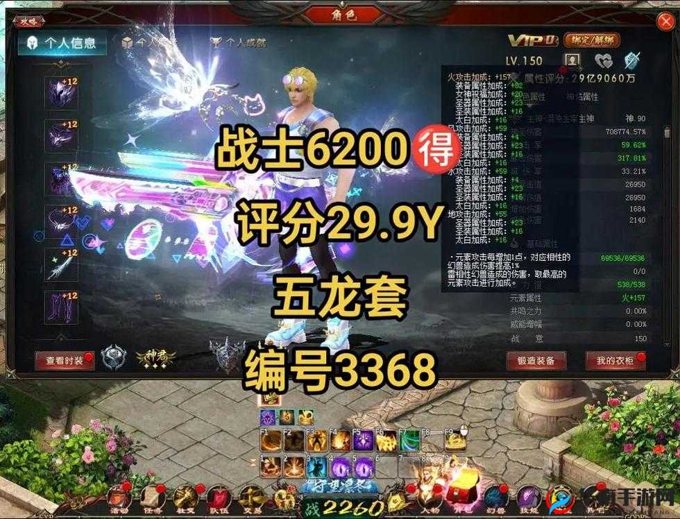 魔域手游骑士副本玩法规则明细，全面解析挑战策略与奖励机制