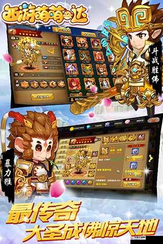 西游萌萌4月21日18时盛大开启新服，多重活动惊喜等你来参与