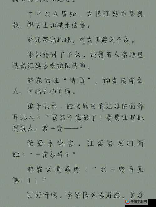 炮灰美人浇灌日常江念笔趣阁之精彩内容不容错过