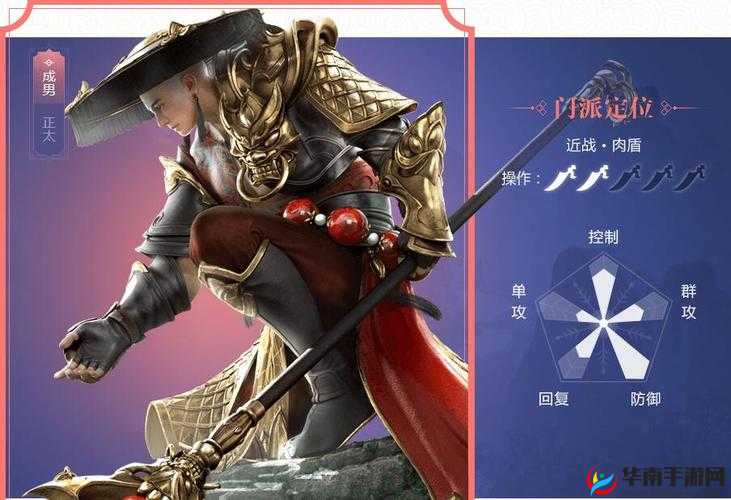思美人手游职业深度探索，剑尊属性全方位剖析与玩法指南