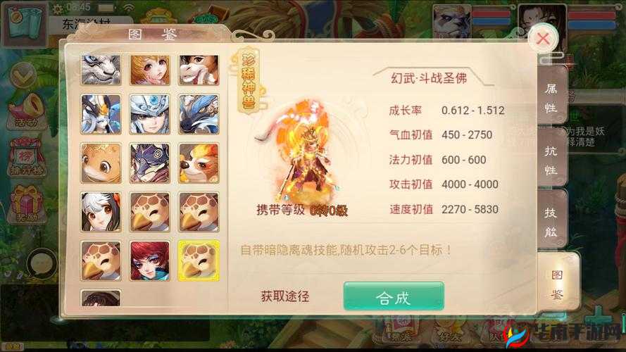 大话西游手游通风幻阵全面攻略，解锁高效躺赢技巧与策略
