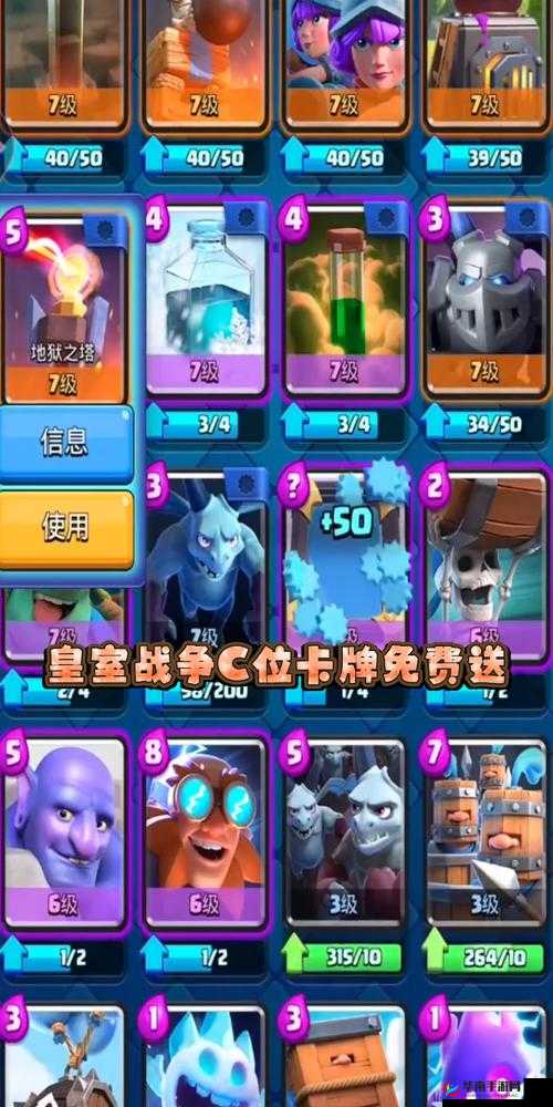 皇室战争2v2部落战策略揭秘，百搭卡牌盘点，电法滚木组合大放异彩成关键
