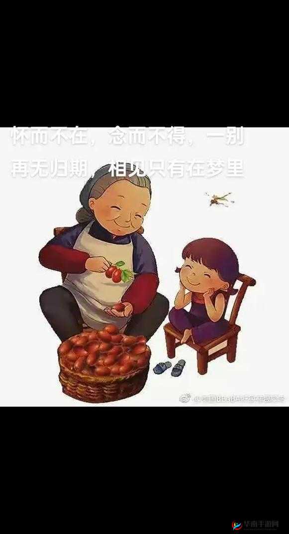 梦见摸儿媳妇的奶奶是什么预兆：这是一种怎样的暗示呢